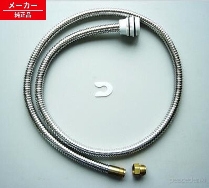 CQ853B03K2 CQ853B03K1 CQ853B03KZZ パナソニック シャワーホース 洗面水栓部材 メタルホース1200Lストッパー付 の後継品 ■▼▼ 【純正品・新品】｜ピース電器