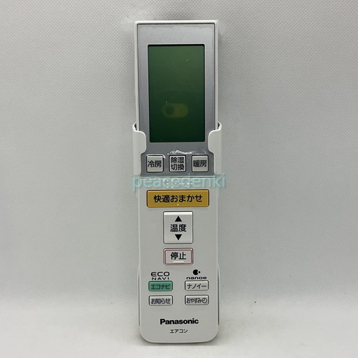 パナソニック 純正エアコン用リモコン CWA75C3583X(中古品) 楽天市場】【純正品・新品】パナソニックエアコン用の純正リモコン☆1