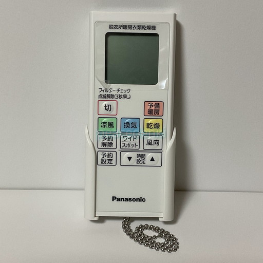 楽天市場】Panasonic リモコン GVL5700A パナソニック 暖房換気乾燥機