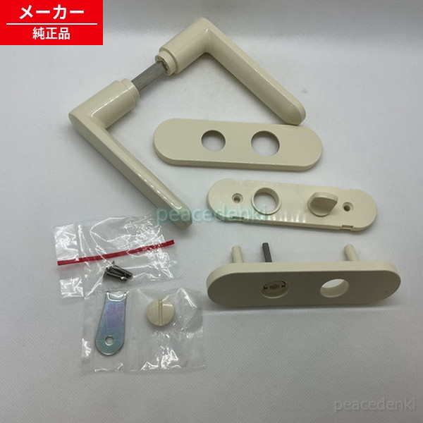 GRXGD5831410 パナソニック 律動的な調子部屋の入り口用 生き胆手持ち部分(象牙色) 脂製