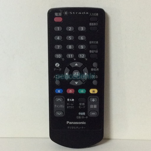 楽天市場】【在庫あり！】【純正品・新品】パナソニック車載用の