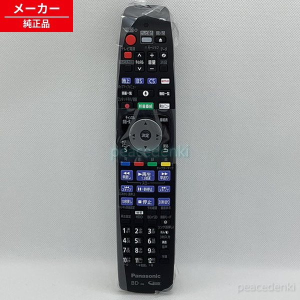 N2QBYB000047 TZT2Q01A4SJ パナソニック ブルーレイディスクレコーダー用リモコン 【純正品・新品】｜ピース電器