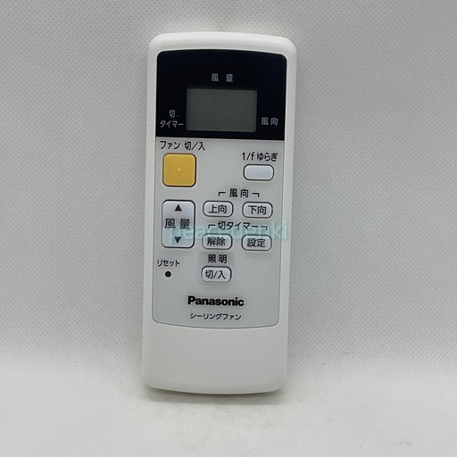 楽天市場】パナソニック シーリングファン用 付属リモコン DC