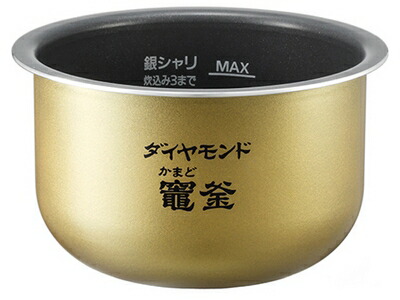 パナソニック 炊飯器内釜 　中古　 ARE50-F56　ダイヤモンド竈釜 楽天市場】ARE50-G25 パナソニック 炊飯器用 内釜 内なべ SR-SPX105