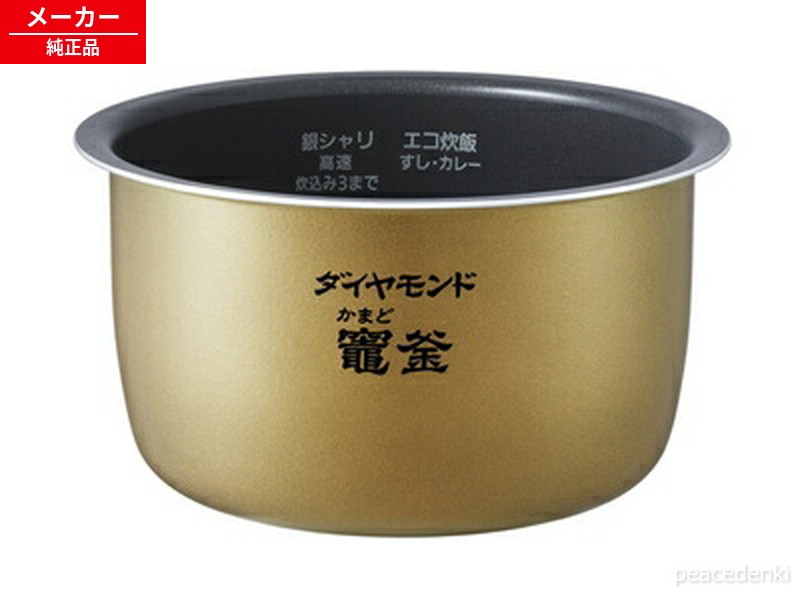 ARE50-K57 パナソニック 炊飯器 内なべ 内鍋 内釜 【純正品・新品】|ピース電器