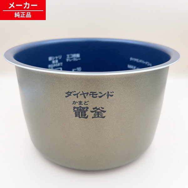 パナソニック 炊飯器 ARE50-G97代替ARE50-L471 内なべ 内鍋 内釜 【純正品・新品】|ピース電器