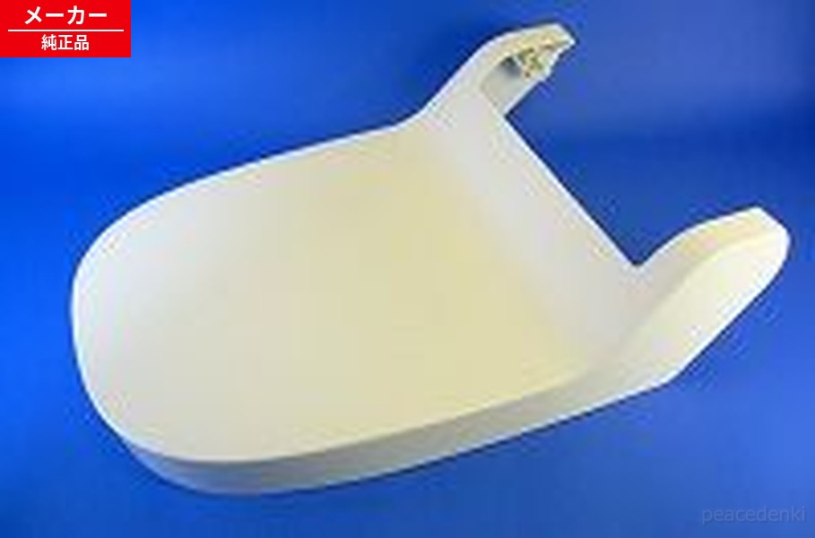 CH1101WS3367Z パナソニック 室内用便器 アラウーノs 便ふた(白いこと) 【純然たる品・新品】