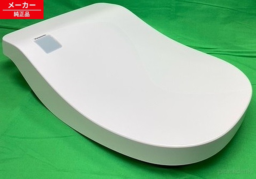 CH150WS0100Z パナソニック 室内用便器 便ふた(白いこと) 【純然たる品・新品】