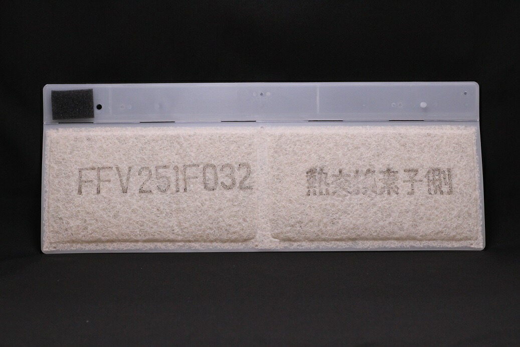 Panasonic(パナソニック) FFV251F032 フィルター 8枚 Panasonic FFV251F032 パナソニック 換気扇 フィルター【純正品