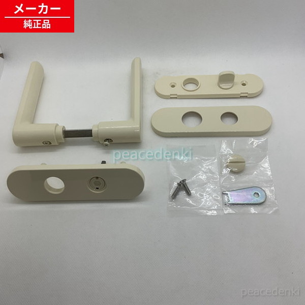 GRYGD5831410Z パナソニック 2階建てバス御部屋 律動的な調子部屋の入り口用生き胆手持ち部分(象牙色)脂製 【純然たる品・新品】
