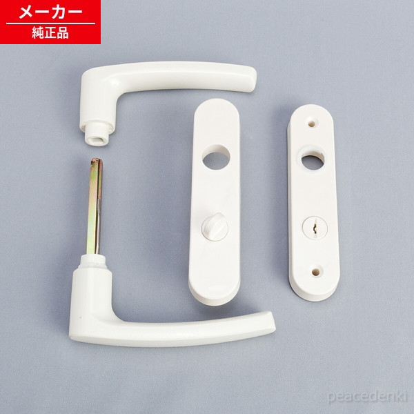 GRY75S1R1010 パナソニック バスルーム スイングドア用レバーハンドル(オフホワイト)金属製 【純正品・新品】｜ピース電器