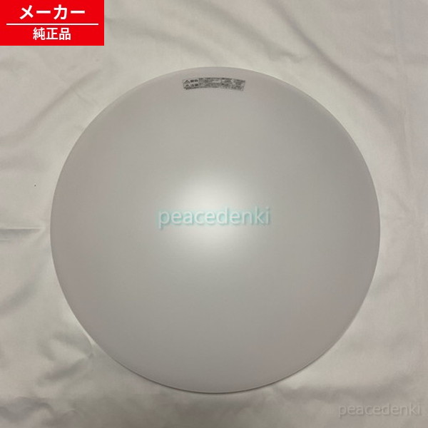 HKHCD0823A01 パナソニック 点火装置 取りまかなう HHｰCD0823A用 ▼ 【純然たる品・新品】