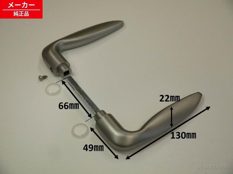MJE2HA13ST03 パナソニック ドア ハンドル (鍵あり・表示あり) ハンドルA1型 ハンドル部 ST色 【純正品・新品】|ピース電器