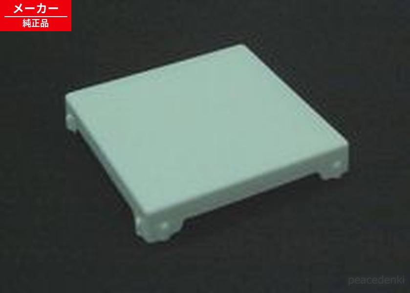 RLXGVA5151 パナソニック 二階建てバスお部屋 水抜き口フタ(クラウドホワイト単色)後ろ側目じるしなし 【完全無欠品・新品】