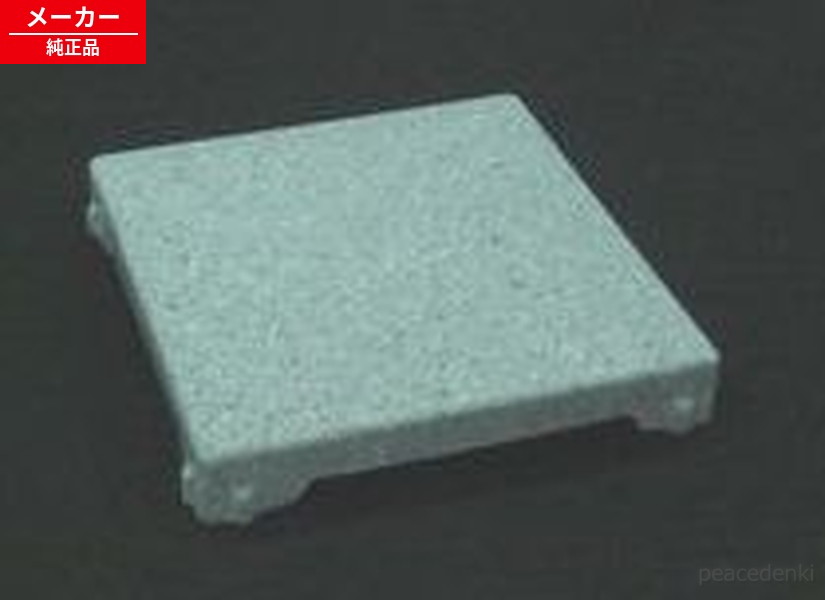 RLXGVA5155 パナソニック 二階建てバスお部屋 水抜き口フタ(クラウドホワイト柄付)後ろ側目じるしなし 【完全無欠品・新品】