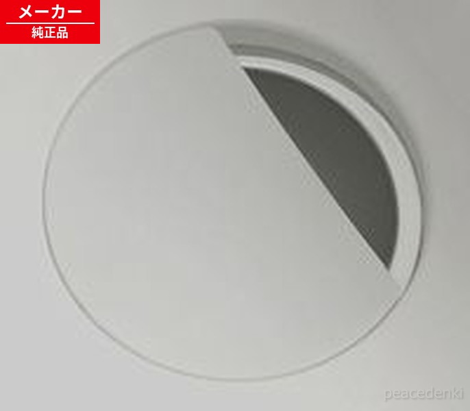 SE39SZBG11 パナソニック シンク せつ然たるS水抜き一皿(薄墨色) 【完全無欠品・新品】