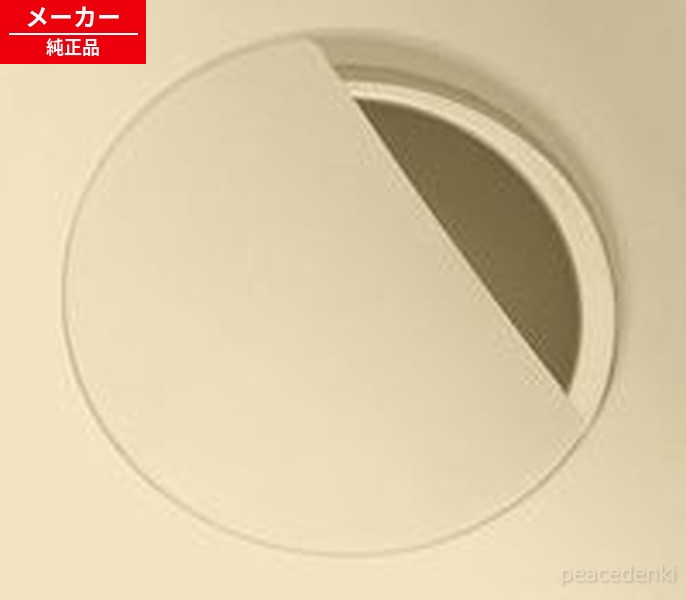 SE39SZBV11 パナソニック シンク せつ然たるS水抜き一皿(ベージュ) 【完全無欠品・新品】