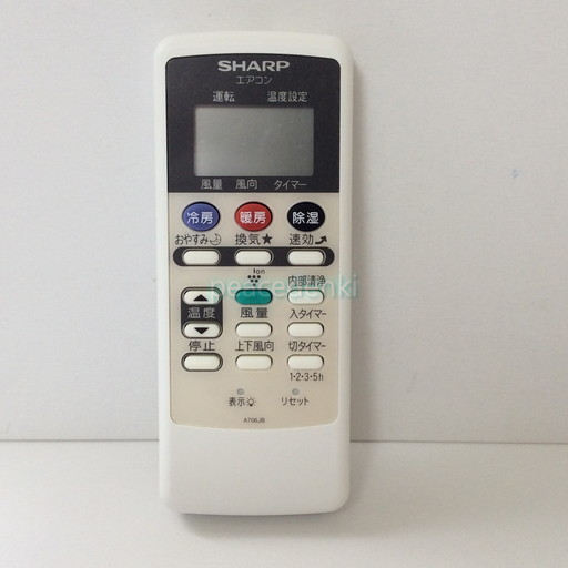 (未使用･未開封品)　シャープ エアコンリモコン A897JB v1yptgt 楽天市場】【中古】シャープ エアコンリモコン A897JB : ピース電器