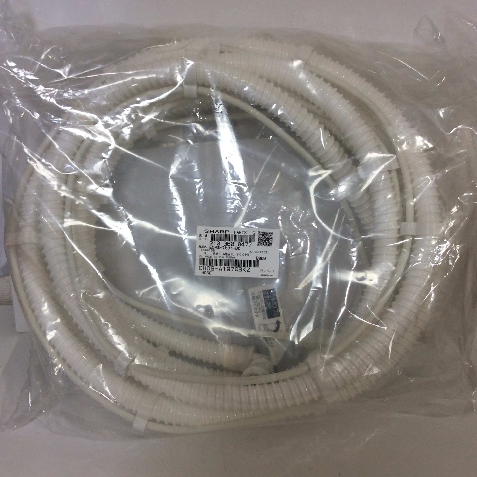 シャープ[SHARP]　オプション・消耗品　【ES-FP4M】　洗濯機用　ふろ水ポンプセット（ホースの長さ4ｍ）【R051】 : シャープ 洗濯機用 ふろ水ポンプセット(ホースの長さ4m