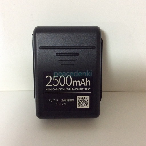 SHARP リチウムイオン電池 BY-5SC25 純正品 楽天市場】シャープ 純正 掃除機用 バッテリー BY-5SC25 ( BY