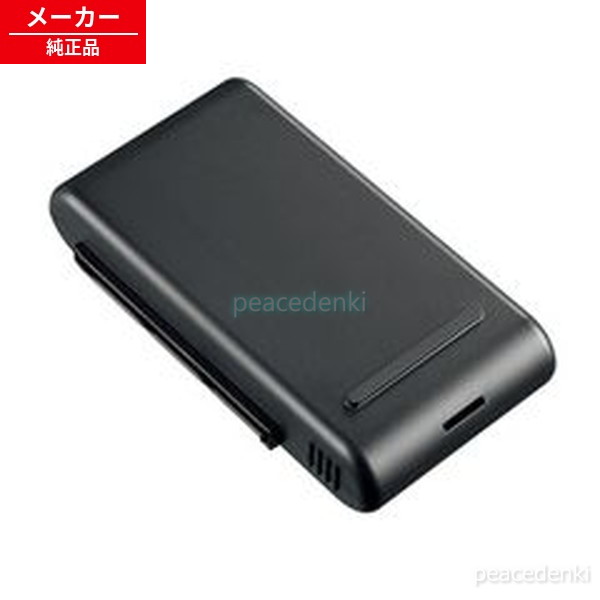 BY-7SC17 読みやすい 洗い濯ぎ機 取り替えっこ蓄電池 【完全無欠品・新品】