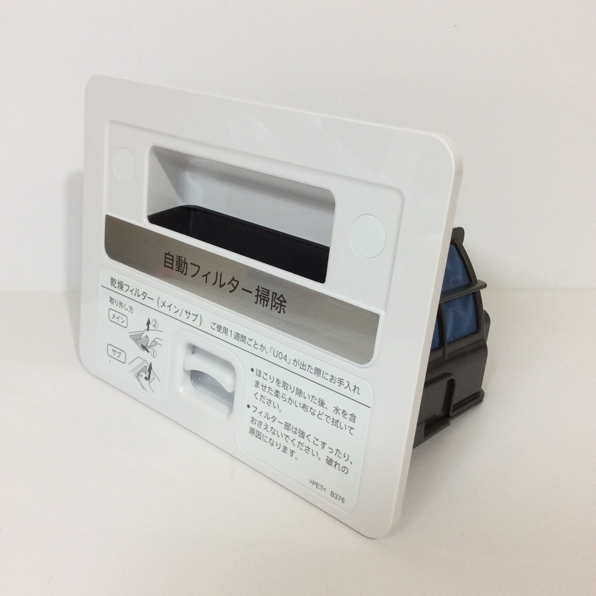 楽天市場】【日立】 HITACHI 洗濯機用 給水弁 BD-V9400L-021