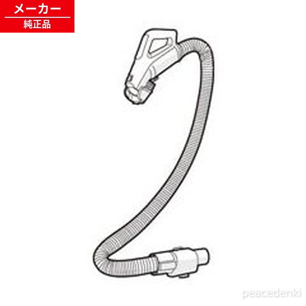 2173580479 シャープ 掃除機用 ホース 【純正品・新品】｜ピース電器