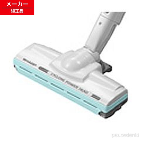 2179351021 せつ然たる 洗い濯ぎ機用 吸込口＜緑であること系＞ 代用2179351137 【純然たる品・新品】