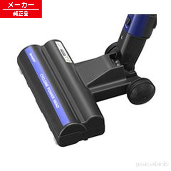 2179351057 せつ然たる 洗い濯ぎ機用 吸込口＜青碧系＞ 【純然たる品・新品】