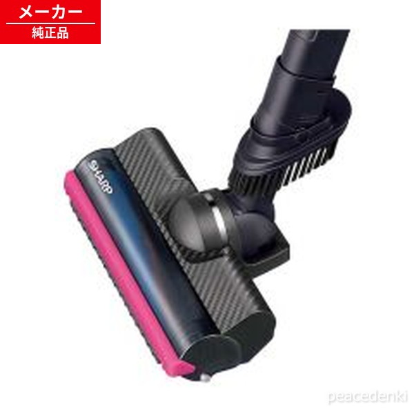 2179351171 せつ然たる 洗い濯ぎ機用 吸込口＜さくら色系＞ 【純然たる品・新品】