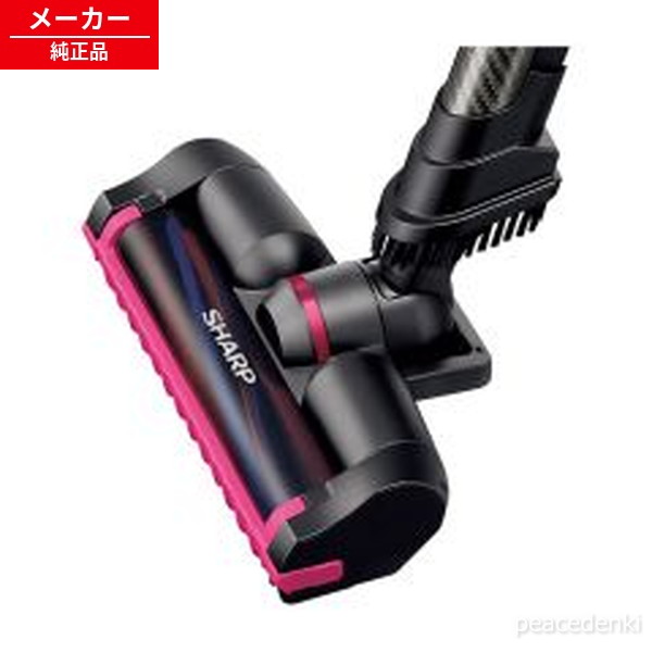 2179351187 せつ然たる 洗い濯ぎ機用 吸込口＜さくら色系\u0026gt; 【純然たる品・新品】