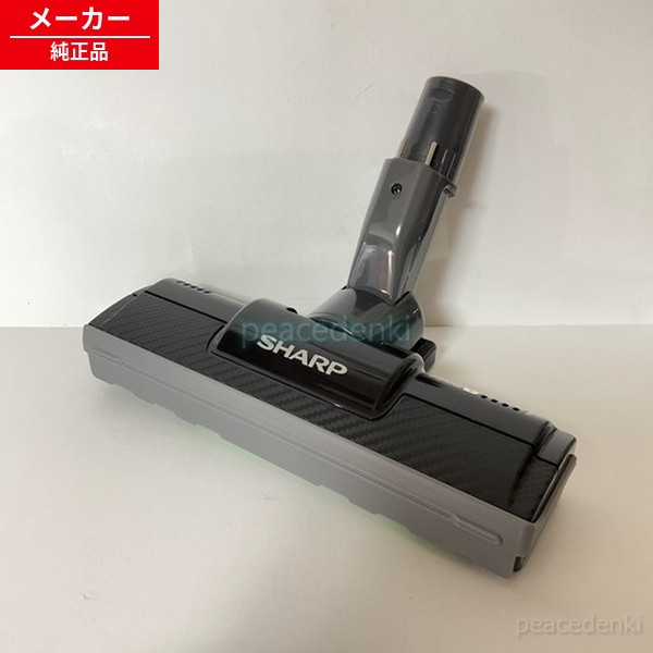217935S028 シャープ 掃除機用 吸込口 【純正品・新品】｜ピース電器