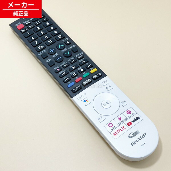 0106380565 GB296SA 小ざかしい 液晶テレビ受像機用 遠隔操作 【純然たる品・新品】