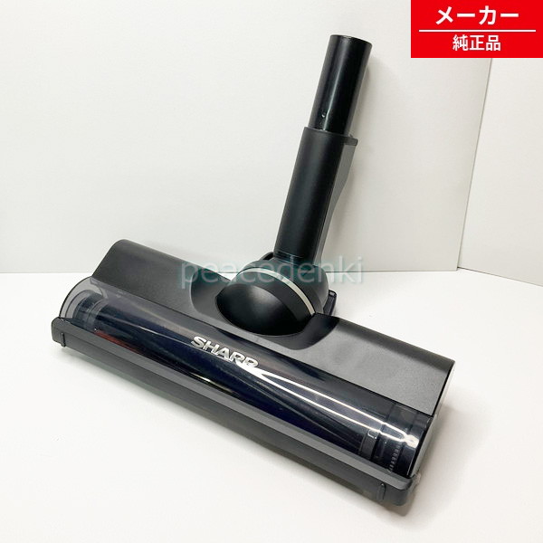 2179351186 せつ然たる 洗い濯ぎ機用 吸込口 【純然たる品・新品】 EC-FR5-B用 217935S062
