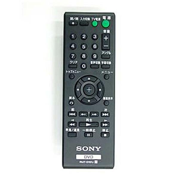 新品リモコン　ULTRA HD ソニー　ブルーレイプレイヤー　UBP-X800 UBP-X800 | ブルーレイディスクプレーヤー／DVDプレーヤー | ソニー