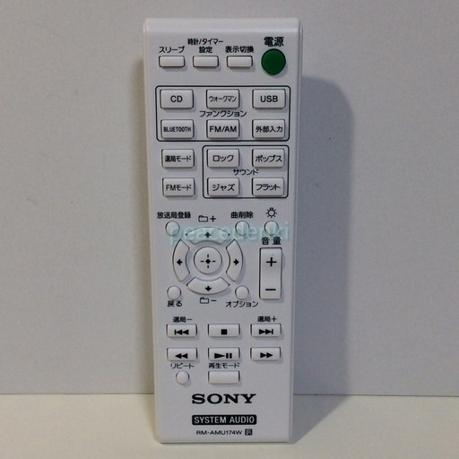 RM-AMU174W ソニー オーディオ 遠隔操作 ■▼ 【純然たる品・新品】