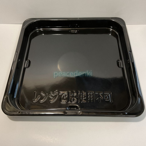 楽天市場】【在庫あり！】【純正品・新品】東芝オーブンレンジ用の角皿