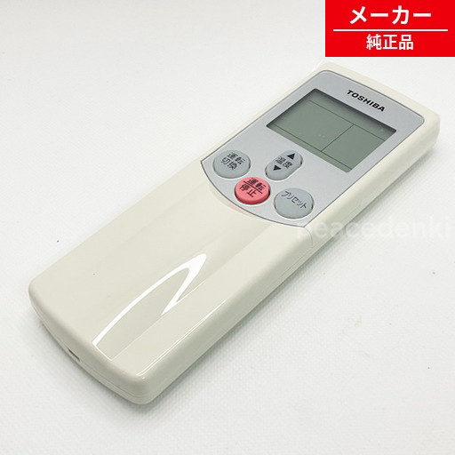 WX-F01E 43166003 東芝 冷房装置 遠隔操作 キヤ後ろ側 【純然たる品・新品】