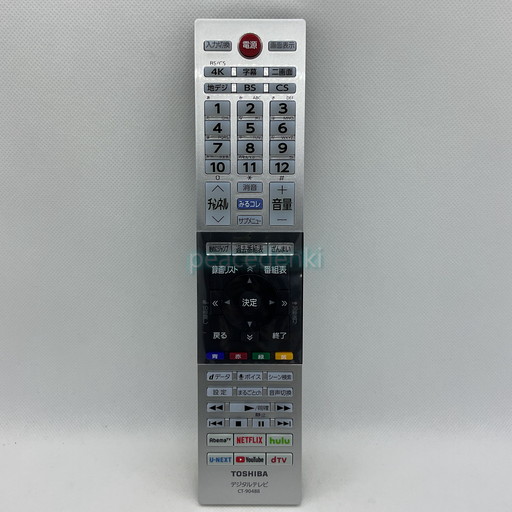 楽天市場】テレビリモコン 東芝 CT-90488 リモコン for toshiba