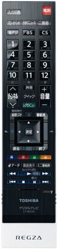 楽天市場】【純正☆新品☆在庫あり】 東芝 CT-90497 [ 東芝テレビ付属