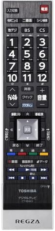 楽天市場】【純正☆新品☆在庫あり】 東芝 CT-90497 [ 東芝テレビ付属