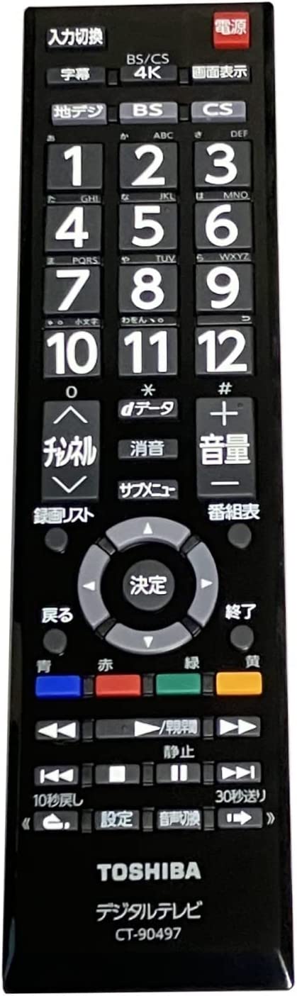 楽天市場】【純正☆新品☆在庫あり】 東芝 CT-90497 [ 東芝テレビ付属