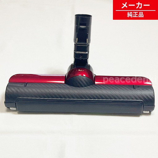 【店卸し資産あり】 4145A107 4145H933 東芝 洗い濯ぎ機 床毛はらい VC-MG920(R)VC-SG900X(R)VC-SG910X(R)VC-SG920X(R)VC-SG930X(R)用グランレッド 代用4145A107 【完全無欠品・新品】