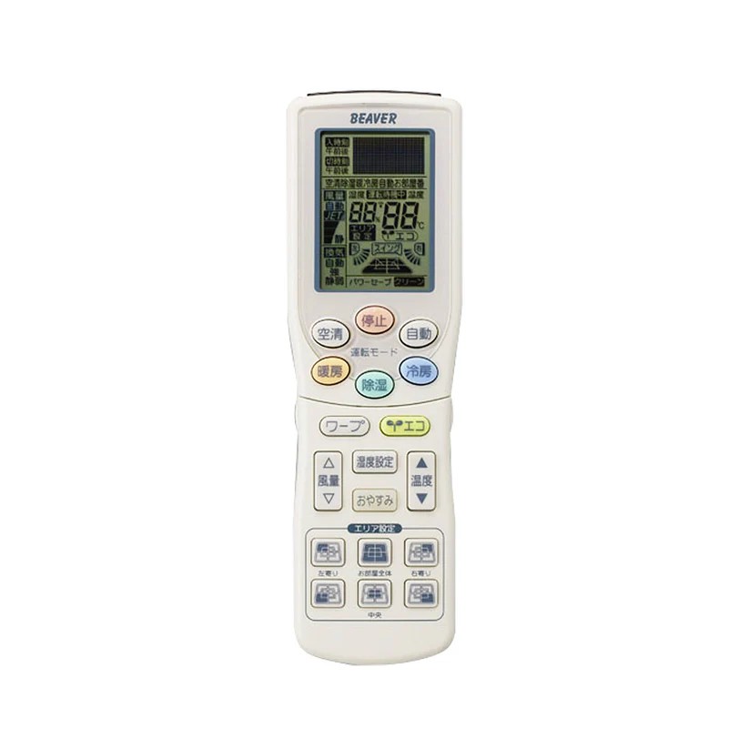 RKY502A001 ビーバー 冷房装置 遠隔操作 【純然たる品・新品】