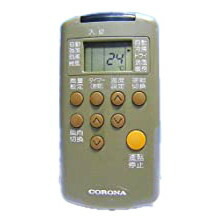 CVJ-22BS CVJ-25BS コロナ電業 エアコンリモコン 【中古】 【動作確認済 初期不良保証】｜ピース電器