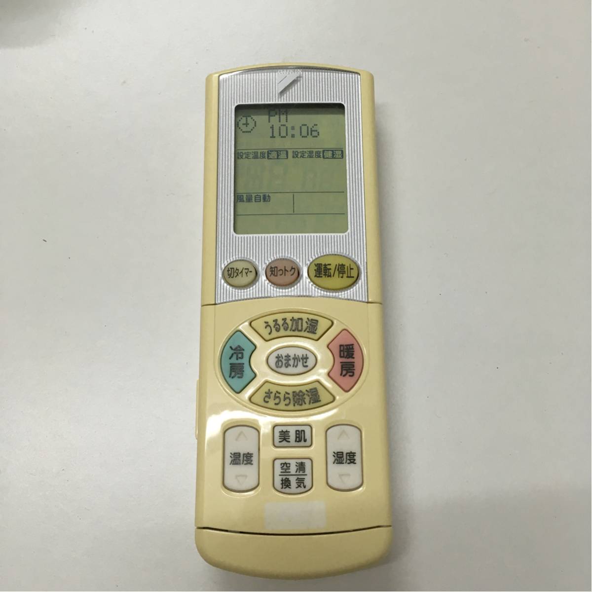 中古 ダイキン 空調設備遠隔操作 Arc444a5 Inebe Com Ge
