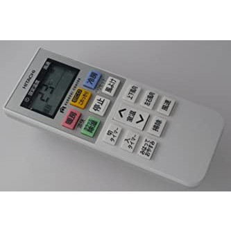 中古 日立 エアーコンディショナーリモコン Rar 7m1 Upntabasco Edu Mx