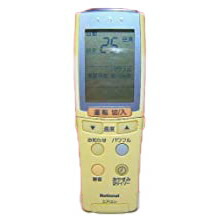 A75C2116 国家的 空調設備遠隔操作 【中古】 【動くこと突き止める済 すべり出し不具合のある引き受ける】