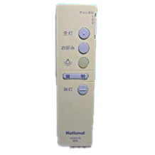 ナショナル 照明リモコン HK9328 rdzdsi3 楽天市場】【中古】ナショナル 照明リモコン HK9328 rdzdsi3