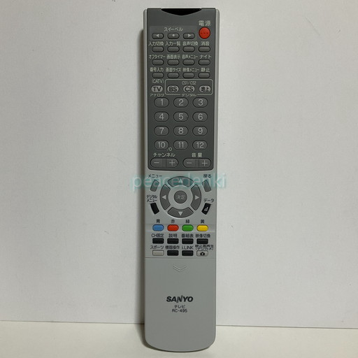 楽天市場】【在庫あり！】【売り切り品】 【純正品・新品